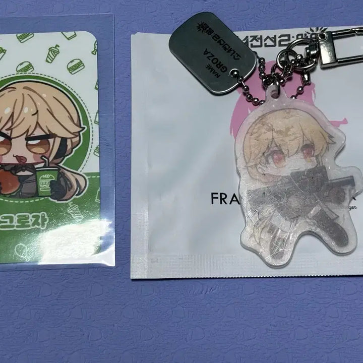 [BUNJANG] Girls Frontline Groza Frankburger Keyring / 소녀전선 프랭크버거 그로자 키링