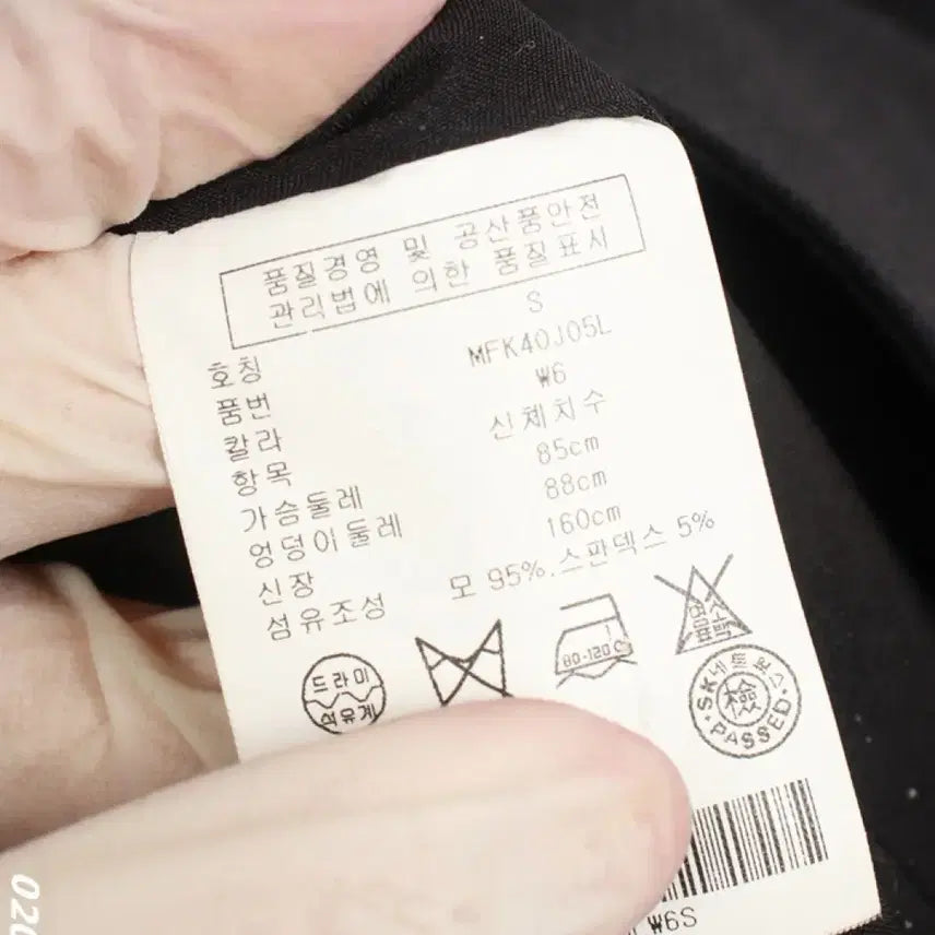 [BUNJANG] Club Monaco Blazer Jacket / 여성S/ 클럽모나코 블레이져 자켓