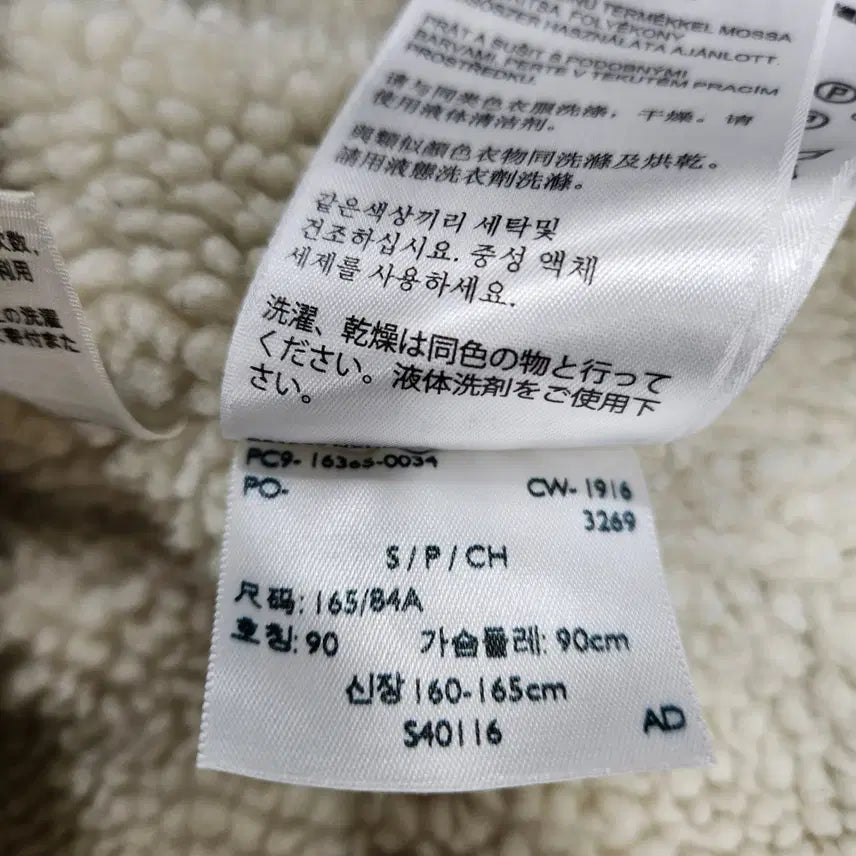 [BUNJANG] Levi's Sherpa Trucker Denim Jacket (Men's S) / (빈티지박스) 리바이스 정품 쉐르파 트러커 데님자켓 남성 S 사이즈