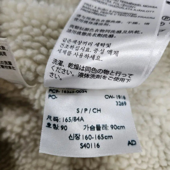 [BUNJANG] Levi's Sherpa Trucker Denim Jacket (Men's S) / (빈티지박스) 리바이스 정품 쉐르파 트러커 데님자켓 남성 S 사이즈