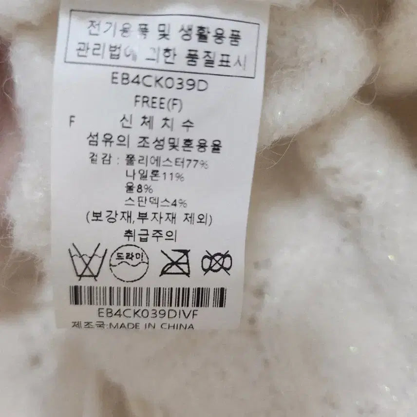 [SOLD OUT] 미니멈 에브리데이 울니트 가디건/   2026년 1월 신상/ 진주 레이스