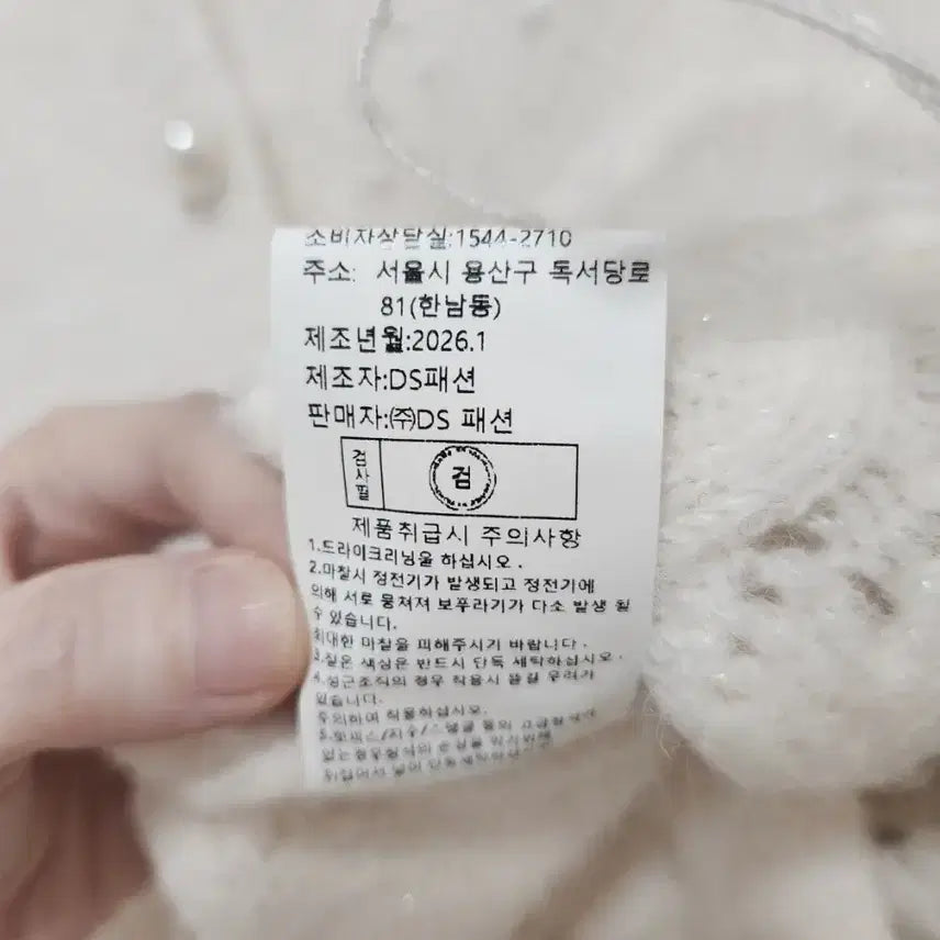 [SOLD OUT] 미니멈 에브리데이 울니트 가디건/   2026년 1월 신상/ 진주 레이스