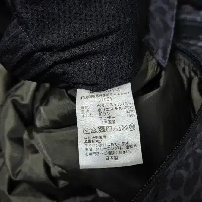 [BUNJANG] Needles Leopard C.E Down Jacket / 니들스 레오파드 C.E 다운 자켓