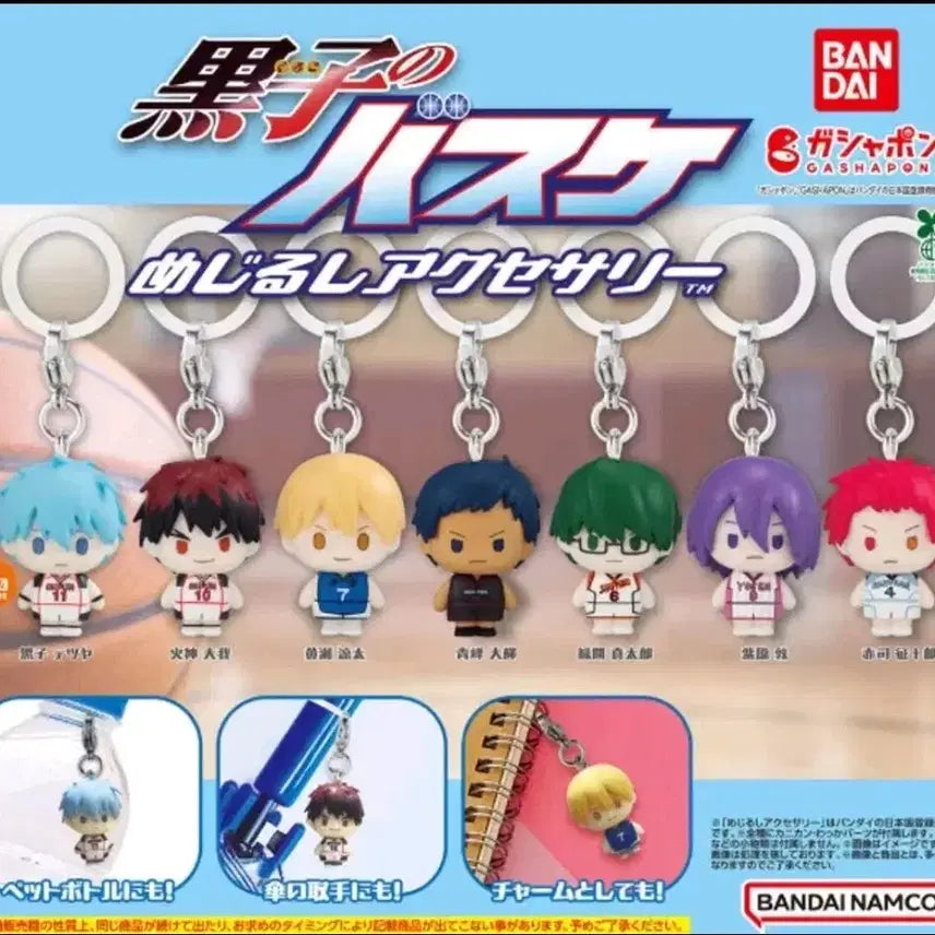 [BUNJANG] Kuroko&