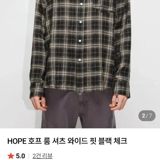 [BUNJANG] HOPE Linen Check Shirt / HOPE 호프 린넨 체크 셔츠