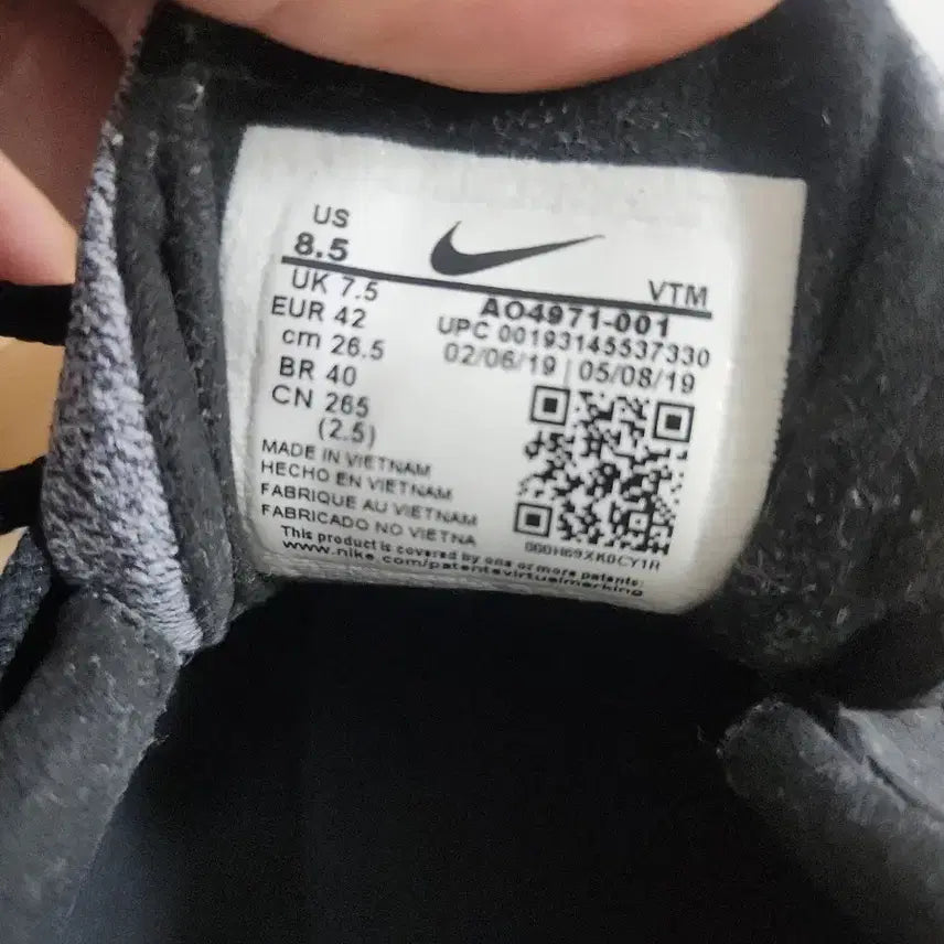 [BUNJANG] Nike Air Max 270 React Black/Grey / 265 / 나이키 에어맥스 270 리액트 블랙/회색
