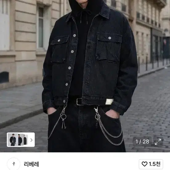 [BUNJANG] LIBERE 21 DENIM JACKET - BLACK (S) / 리베레 자켓 21 DENIM JACKET / BLACK S