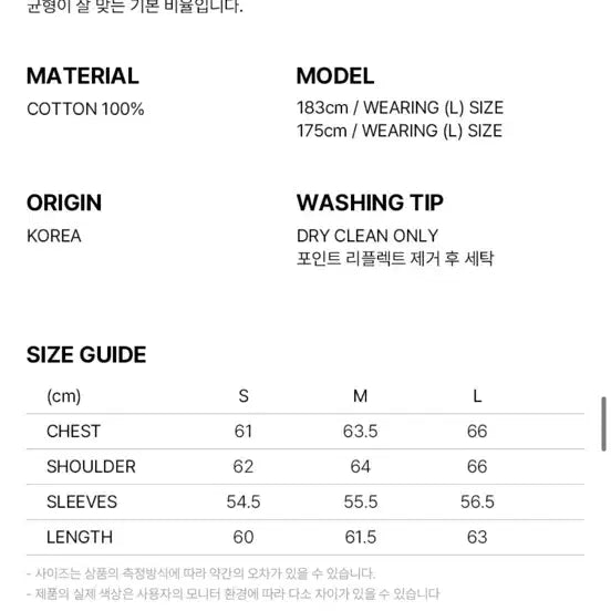 [BUNJANG] LIBERE 21 DENIM JACKET - BLACK (S) / 리베레 자켓 21 DENIM JACKET / BLACK S