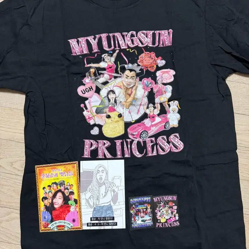 [BUNJANG] Mungsoonimdang T-shirt L Size / 뭉순임당 티셔츠 L사이즈 판매합니다.