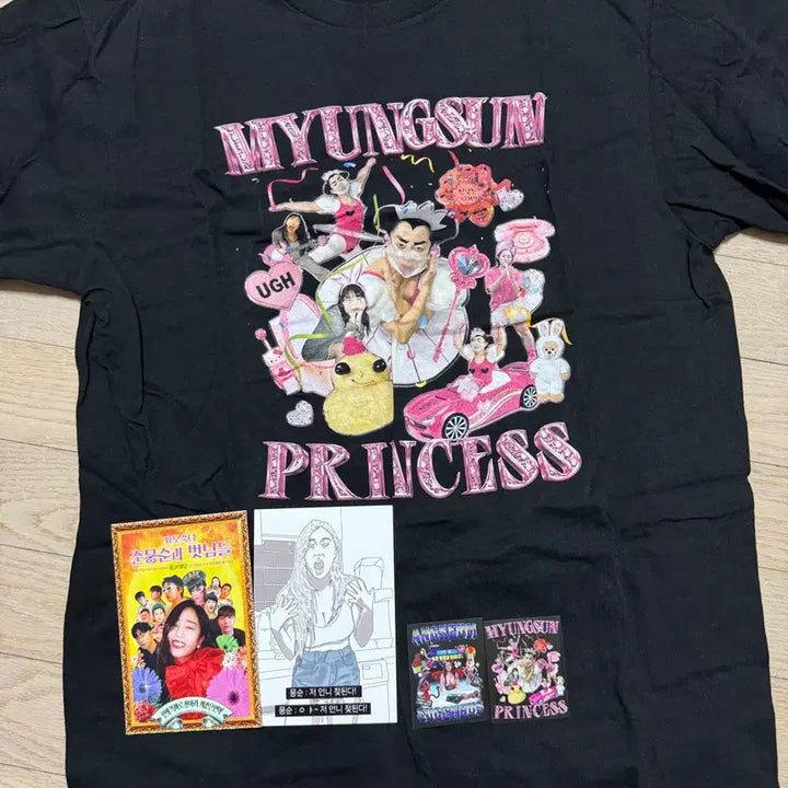 [BUNJANG] Mungsoonimdang T-shirt L Size / 뭉순임당 티셔츠 L사이즈 판매합니다.