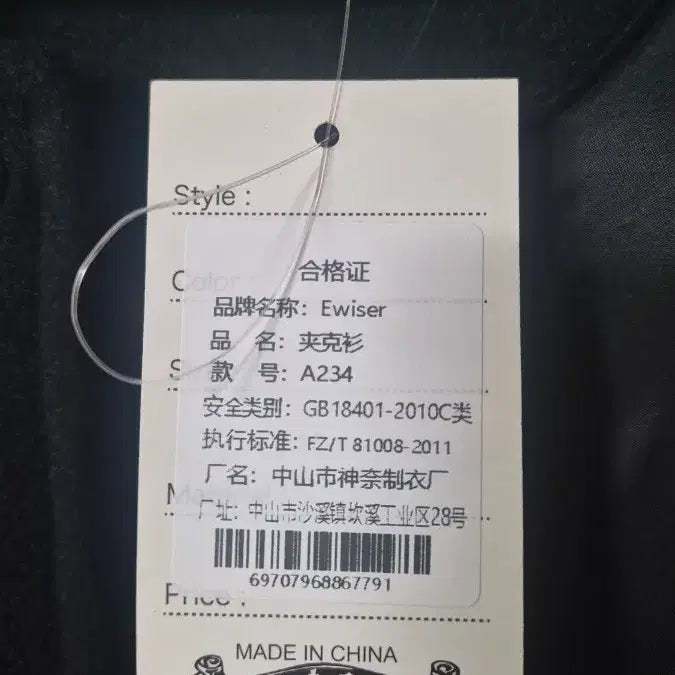 [BUNJANG] Ewiser Tiger Dragon Phoenix Embroidered Baseball Jacket XL / Ewiser 호랑이 용 불사조 최고급 자수 야구 점퍼 자켓 XL 새상품