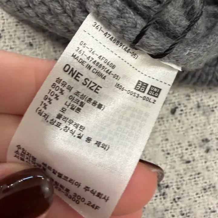 [BUNJANG] Uniqlo JWA Beanie / N225. 유니클로 JWA 비니