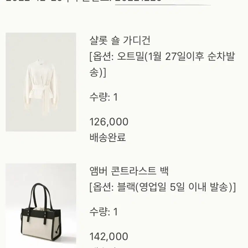 [BUNJANG] SIE Amber Contrast Bag Black Mini Bag / 시에 sie 앰버 콘트라스트백 블랙 미니백