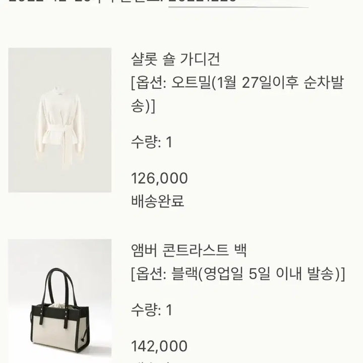 [BUNJANG] SIE Amber Contrast Bag Black Mini Bag / 시에 sie 앰버 콘트라스트백 블랙 미니백