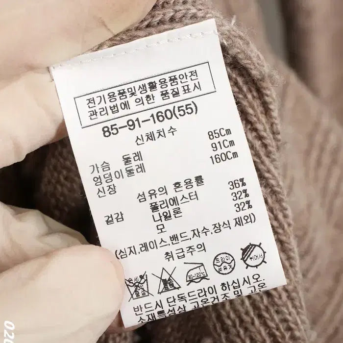 [BUNJANG] She'zmiss Belted Knit Dress / 여성55/ 쉬즈미스 벨티드 니트원피스
