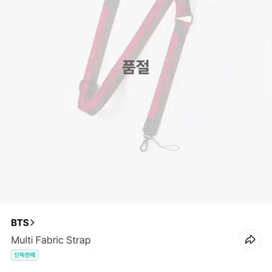 방탄소년단 bts 홉온더스트릿 홉온스 일괄