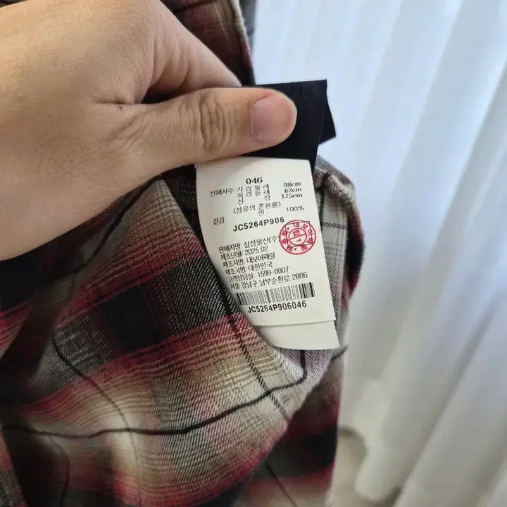 [BUNJANG] JunJ 25SS Argyle Check Red Size 46 / 준지 25ss 아가일 체크 레드 46 사이즈