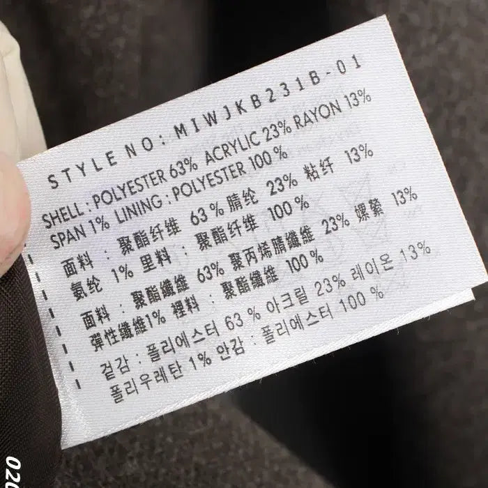 [BUNJANG] MISO One-Button Wool Jacket / 여성S/ 미쏘 원버튼 모직자켓