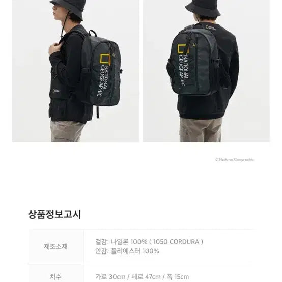 [BUNJANG] National Geographic Black Backpack / 내셔널지오그래픽 블랙 백팩