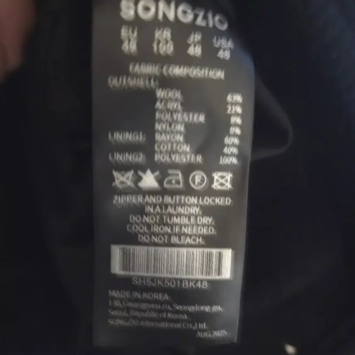 [BUNJANG] Songzio Tweed Jacket / 25fw 송지오 라운드넥 트위드자켓 48 팔아요