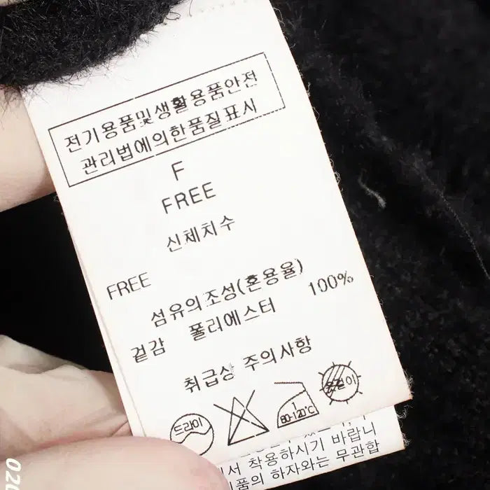 [BUNJANG] A.V.F Knit Jacket / 여성F/ 아니베에프 하객룩 니트자켓