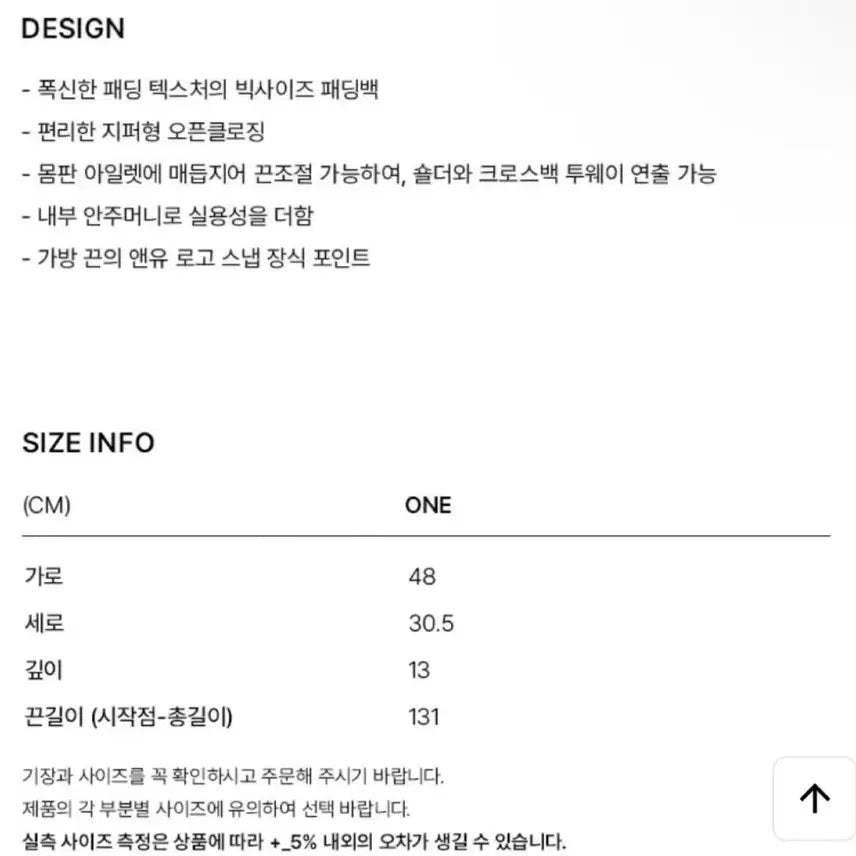 [BUNJANG] ANDYOU Two-Way Padded Bag / 앤유 ANDYOU 투웨이 패딩백