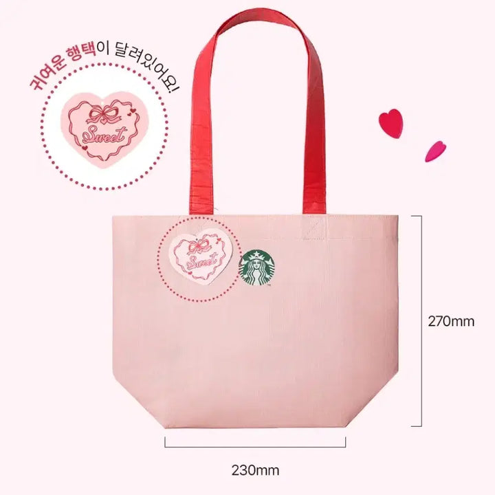 [BUNJANG] Starbucks Pink Reusable Bag / 덤/스타벅스*  핑크 리유저블백