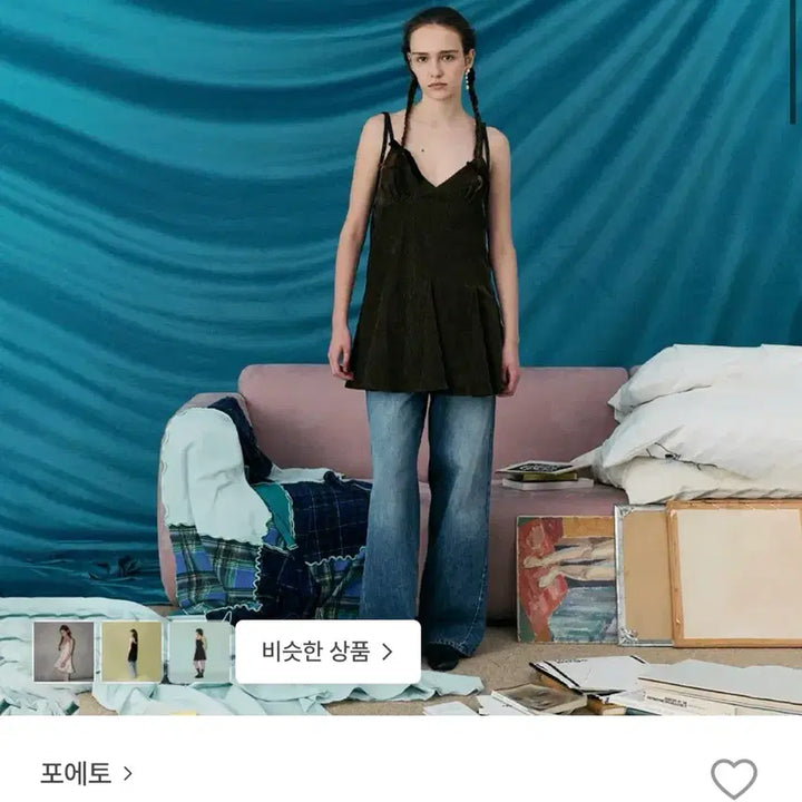 [BUNJANG] Poeto Auden Belted Dress / 포에토 원피스 Auden belted dress