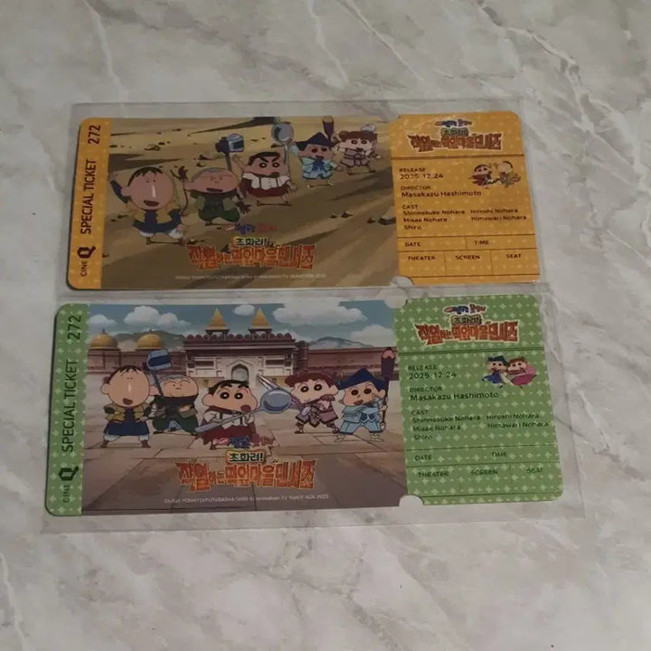 [BUNJANG] Crayon Shin-chan Theatrical Edition Special Ticket Set / 짱구는못말려 극장판 초화려 작열하는 떡잎마을 댄서즈 스페셜티켓 2종세트