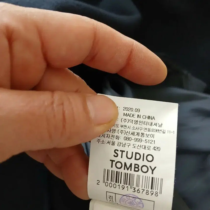 [BUNJANG] Tomboy Oversized Long Coat / 020 톰보이 오버핏 롱코트 Free