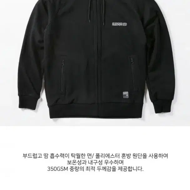 [BUNJANG] COOOGEAR N7 DESIGN Hooded Zip-Up Jacket (Black, M) / COOD GEAR 후드 집업 블랙 M