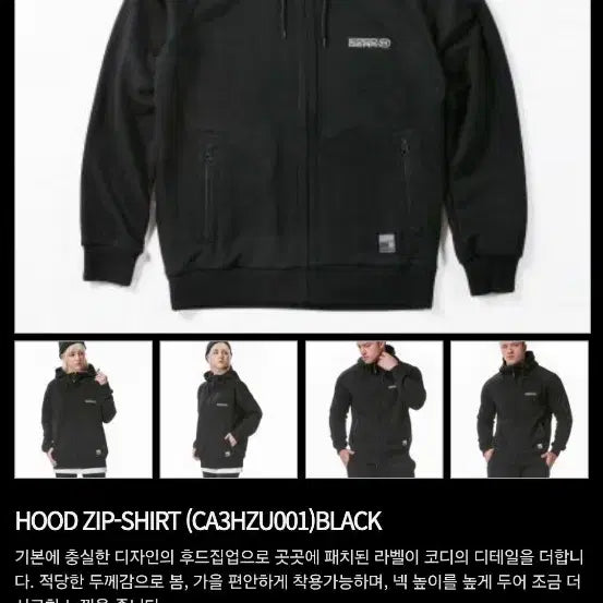 [BUNJANG] COOOGEAR N7 DESIGN Hooded Zip-Up Jacket (Black, M) / COOD GEAR 후드 집업 블랙 M