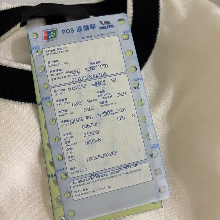 [BUNJANG] Prada Triangle Logo Knit White Full Package / 프라다 트라이앵글 로고 니트 화이트 풀박스 새상품