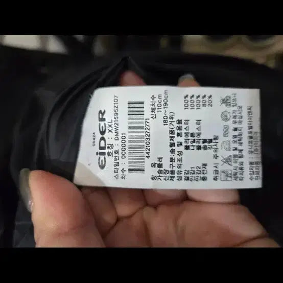 [BUNJANG] Aider Black Goose Down Padded Jumper / 아이더 블랙 구스 패딩 점퍼