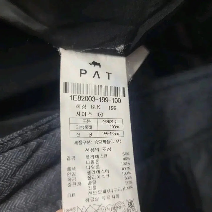 [BUNJANG] PAT Goose Down Padded Jacket / PAT 여성 구스다운 패딩 블랙 100