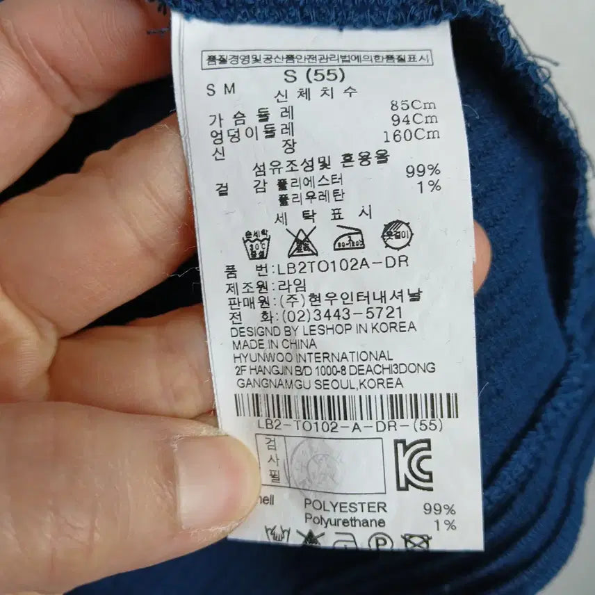 [BUNJANG] LeShop Women's 3/4 Sleeve Dress (Size 55) / 르샵LeShop 여성 7부소매 원피스(55)