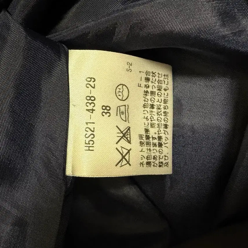 [SOLD OUT] Mackintosh philosophy 울 트위드 플레어 스커트 38