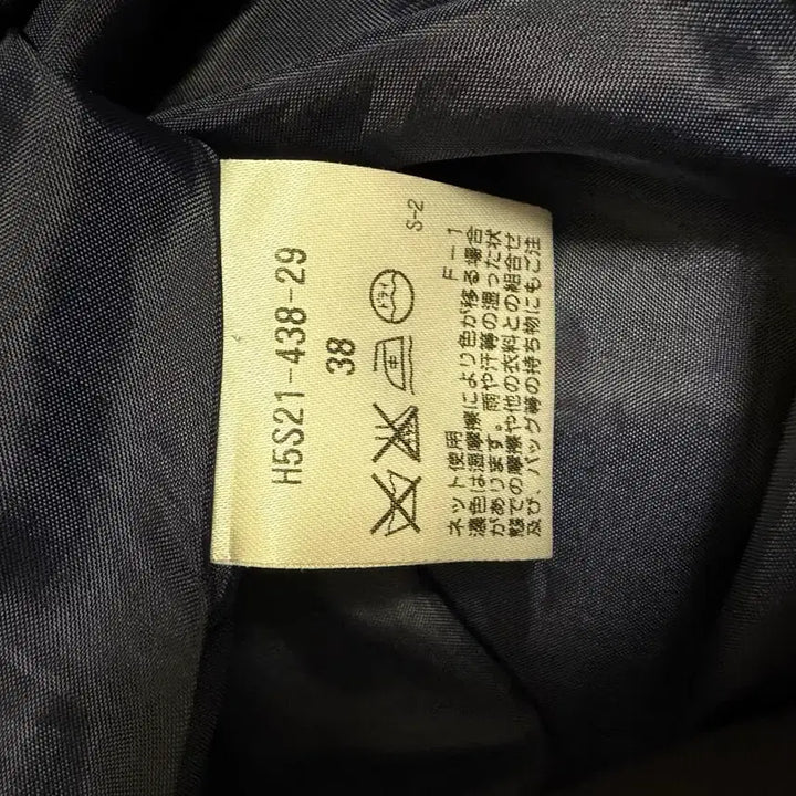 [SOLD OUT] Mackintosh philosophy 울 트위드 플레어 스커트 38