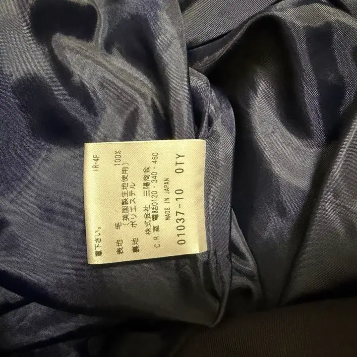 [SOLD OUT] Mackintosh philosophy 울 트위드 플레어 스커트 38