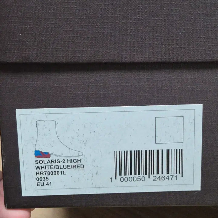 [BUNJANG] Raf Simons Solaris-2 White Boots / (41)라프시몬스(러너) 솔라리스-2 화이트 부츠