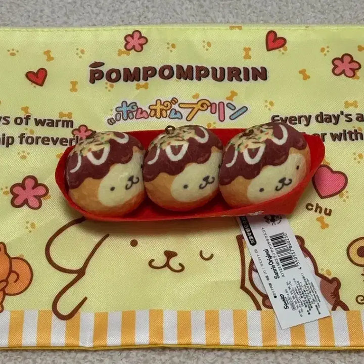 [BUNJANG] Sanrio Pompompurin Takoyaki Mascot Plush / 산리오 고르는 시리즈 폼폼푸린 타코야끼 마스코트 인형