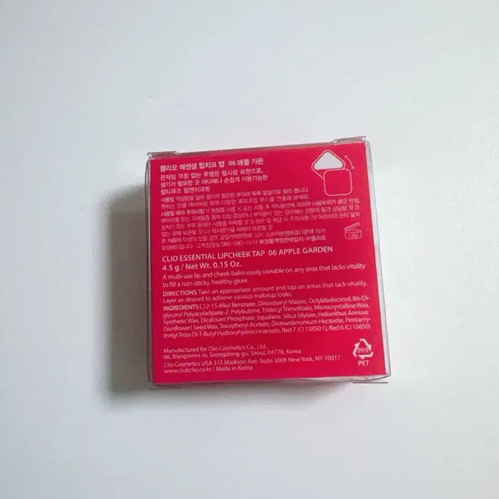[BUNJANG] Clio 06 Apple Garden Lip & Cheek / [새상품] 클리오 립앤치크 06 애플가든