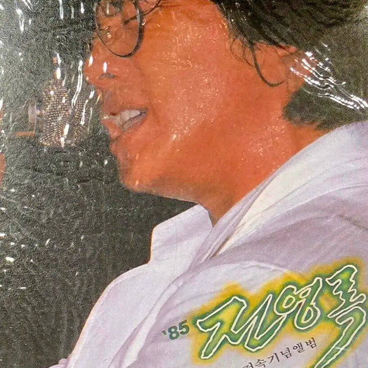 [BUNJANG] Various Artists LP Album Bundle / 조영남 전영록 김일준 홍수철 LP 음반 모음