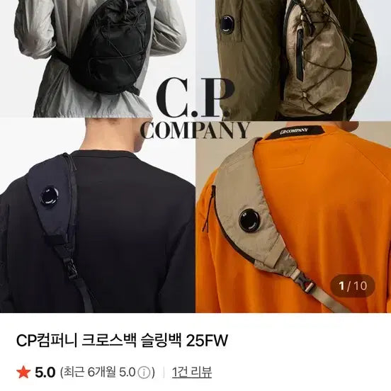 [BUNJANG] C.P. Company Yellow Hip Sack / C.P. 컴퍼니 옐로우 힙색