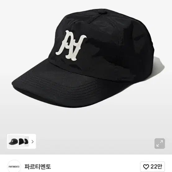 [BUNJANG] Partimento Ball Cap / 파르티멘토_볼 캡 (2개)