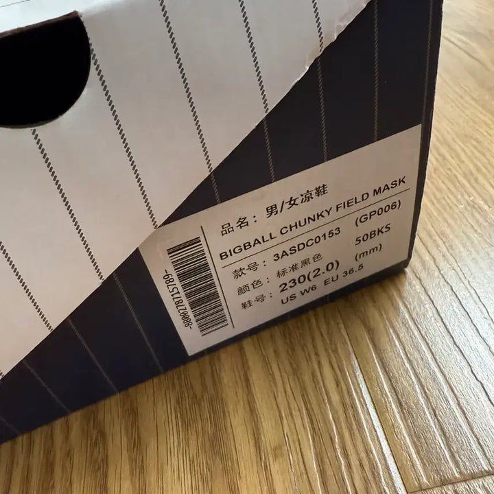 [BUNJANG] MLB NY Black Field Mask / MLB 빅볼청키 필드 마스크 NY 블랙