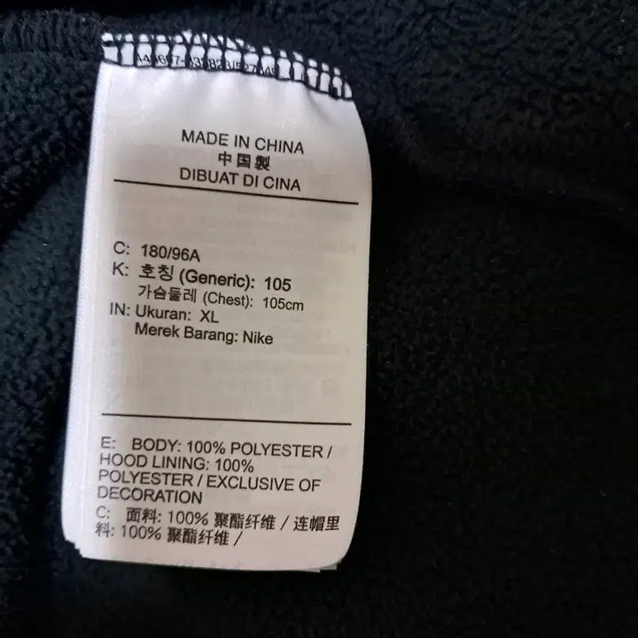 [BUNJANG] Nike Fleece Hoodie (Black, XL) / 나이키 후리스 후드 집업 블랙XL