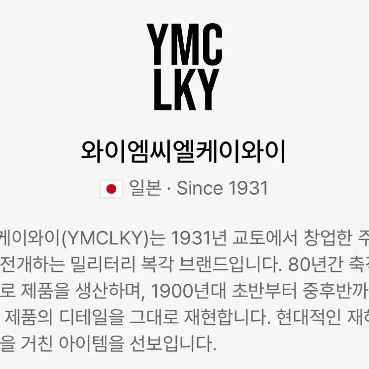 [BUNJANG] YMCL KY N-1 Deck Jacket (Black, Size 38) / ymclky USN N-1 덱자켓 (블랙, 38)