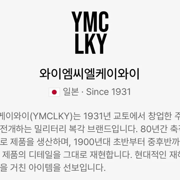 [BUNJANG] YMCL KY N-1 Deck Jacket (Black, Size 38) / ymclky USN N-1 덱자켓 (블랙, 38)