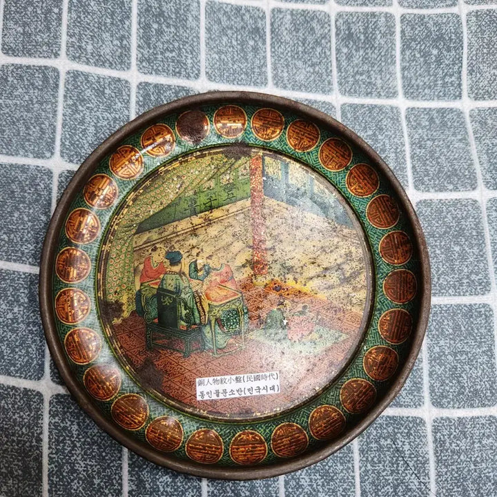 [BUNJANG] Vintage Tin So-ban with Figure Engravings / 양철 인물문 소반